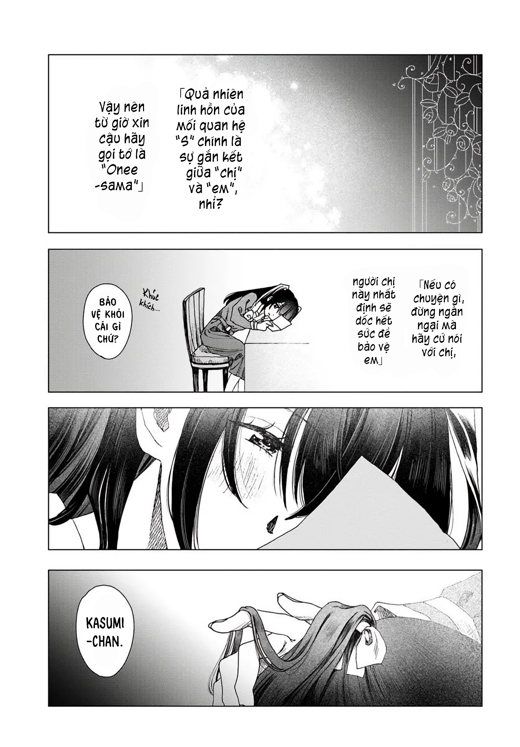 Haikei, Arishi Hi ni Saku Hanatachi e Ch. 1 第28页