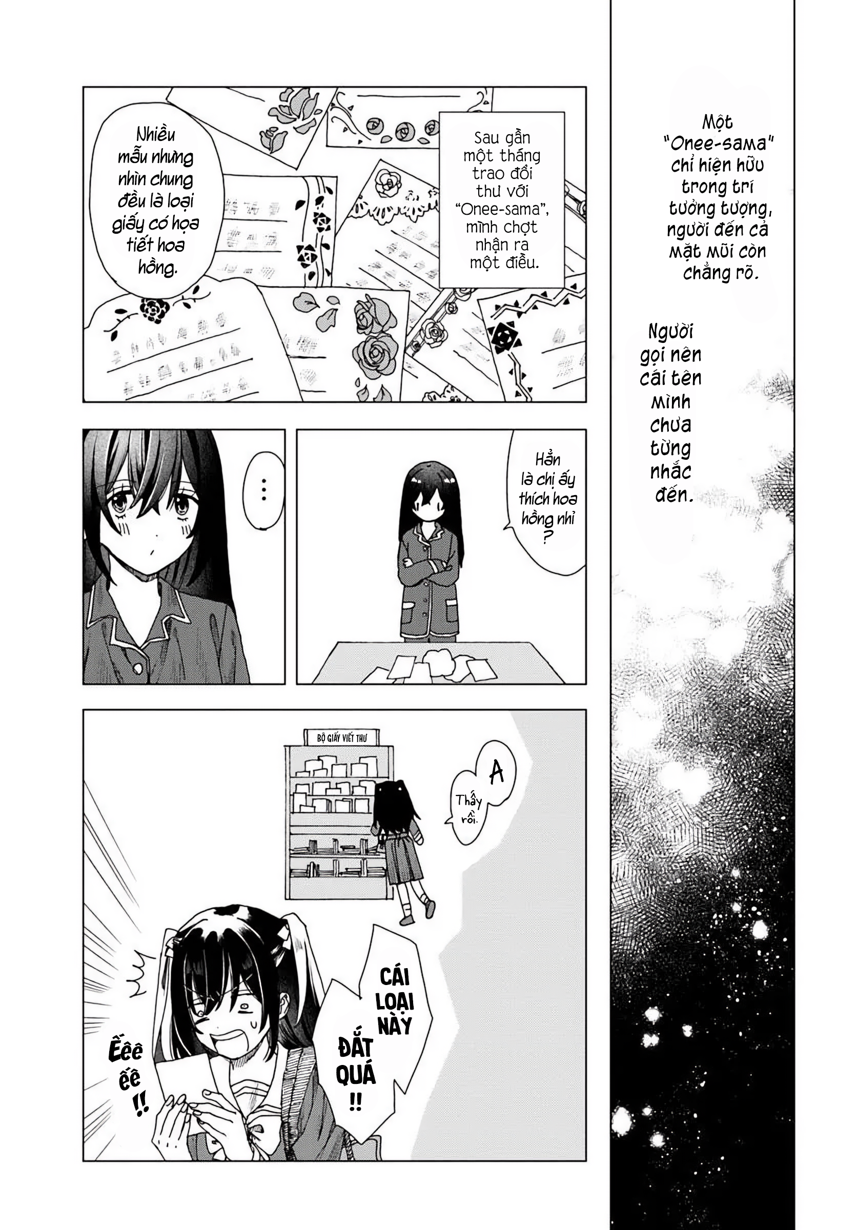 Haikei, Arishi Hi ni Saku Hanatachi e Ch. 1 第30页