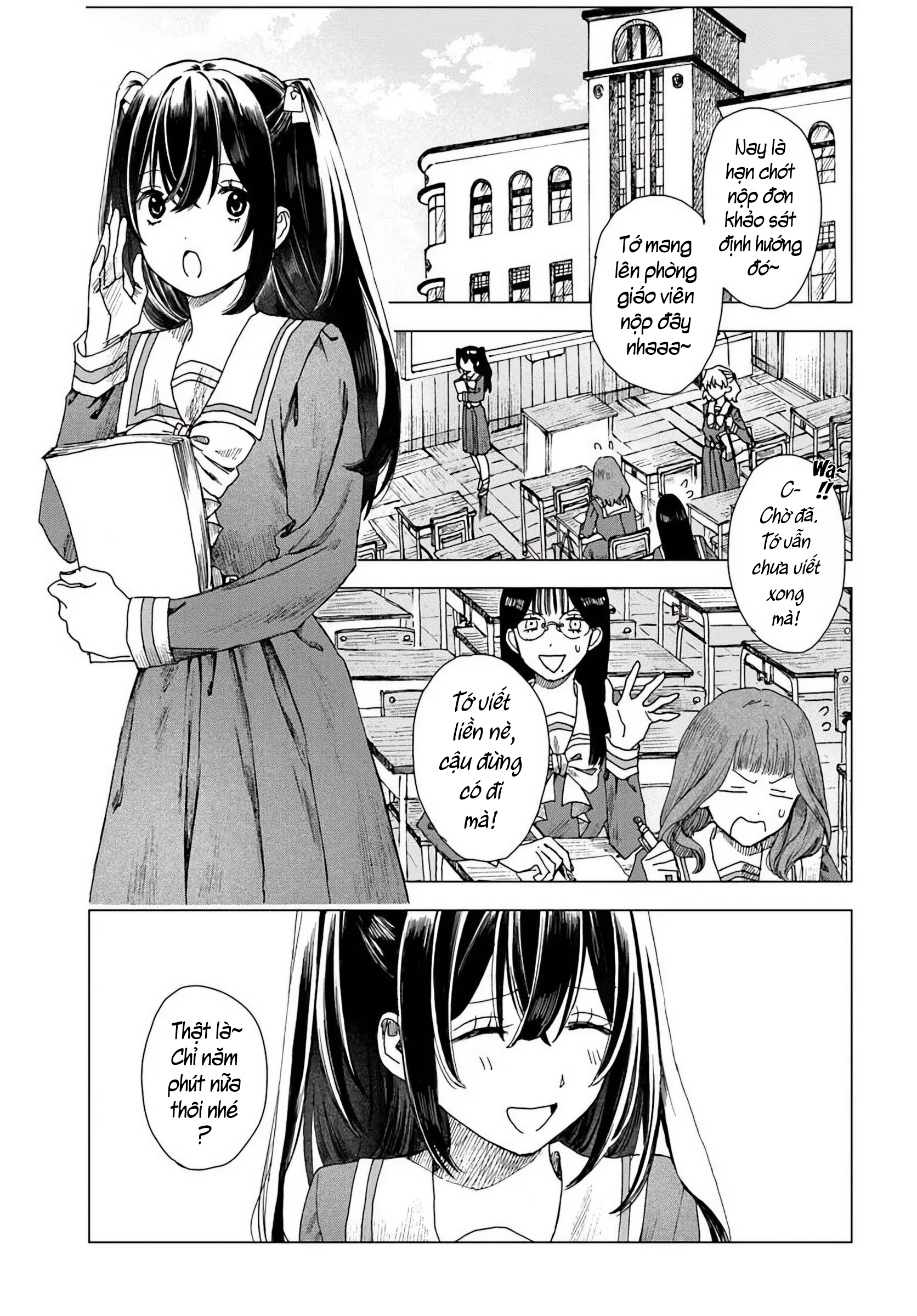 Haikei, Arishi Hi ni Saku Hanatachi e Ch. 1 第4页