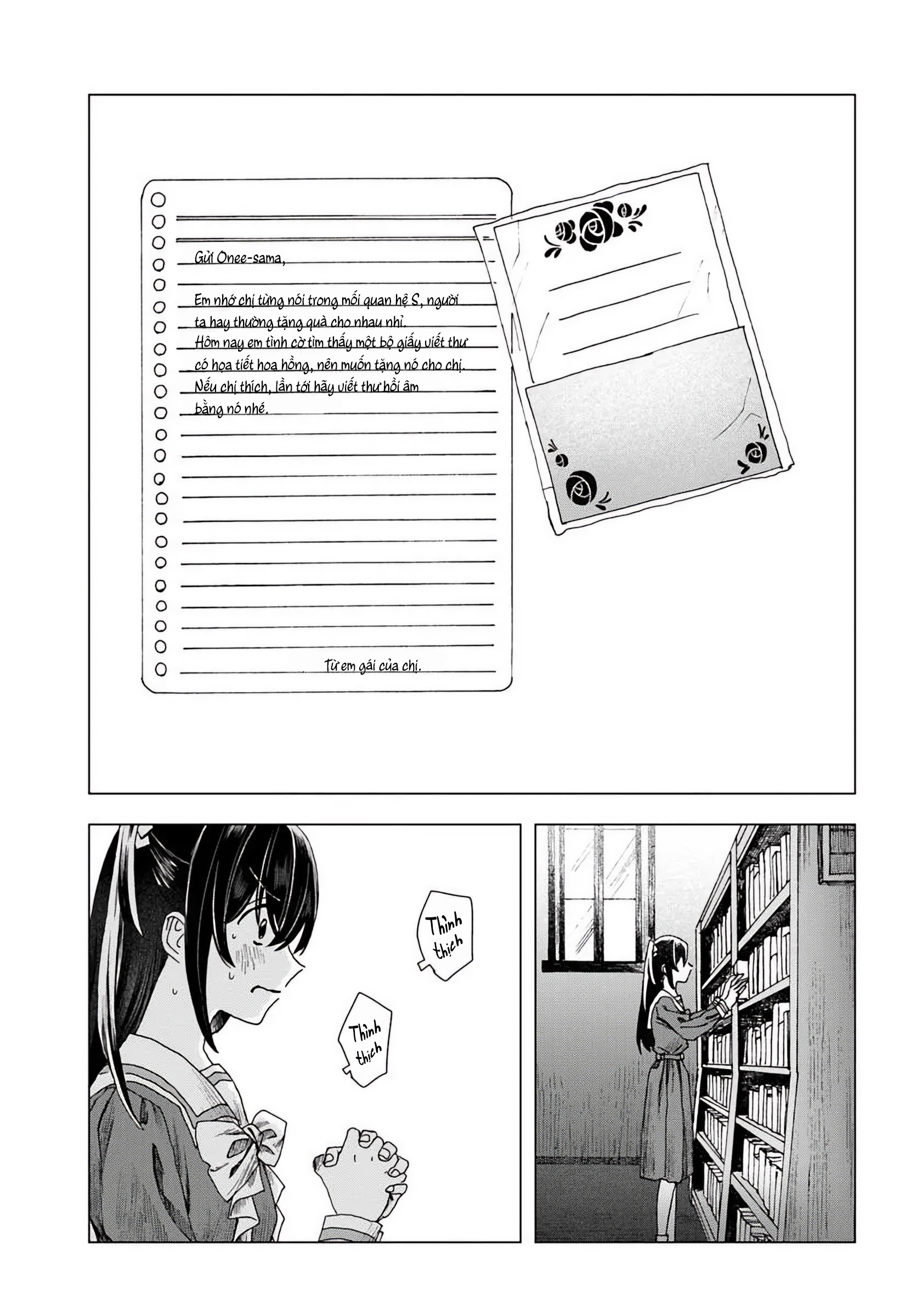 Haikei, Arishi Hi ni Saku Hanatachi e Ch. 1 第39页