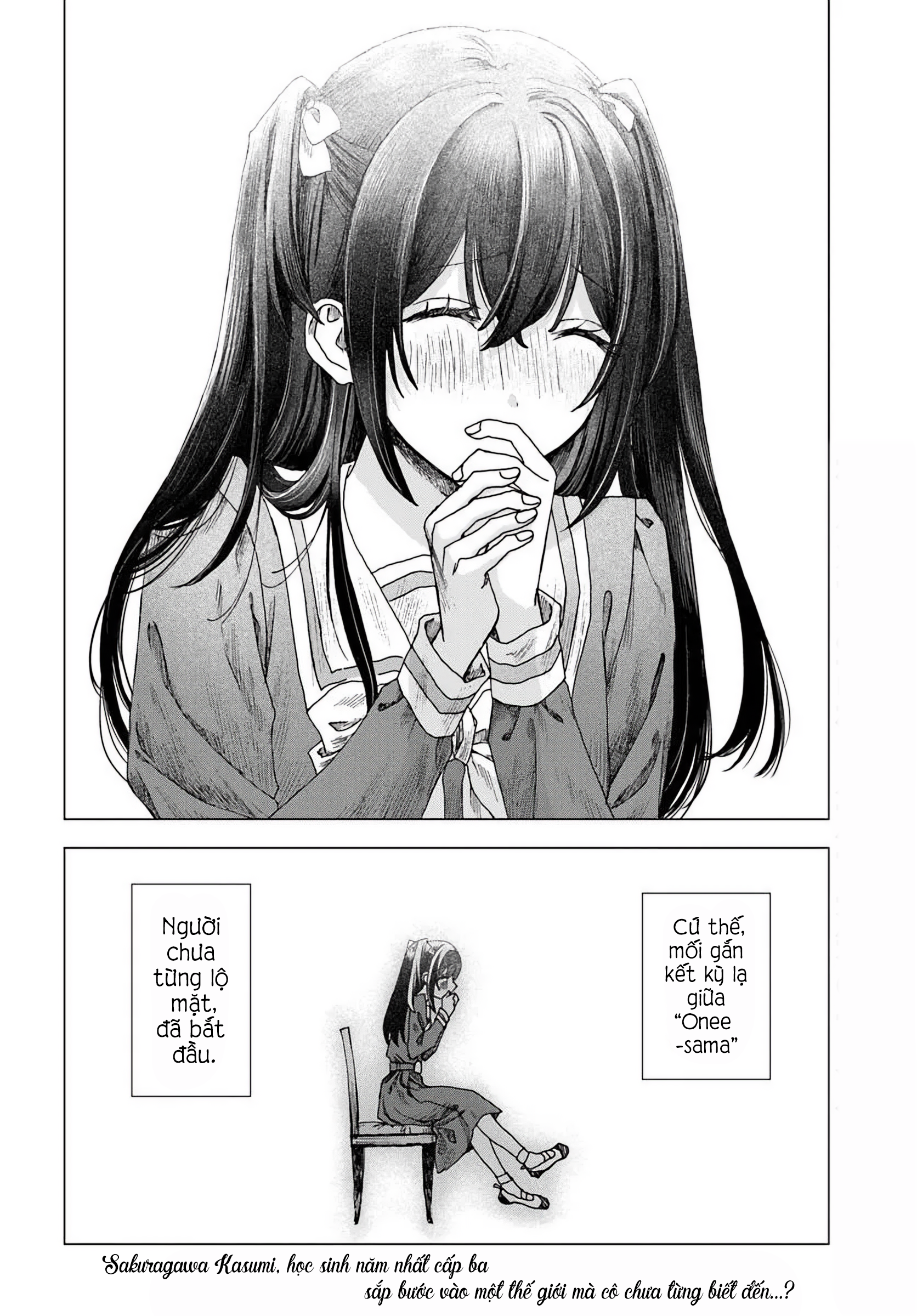 Haikei, Arishi Hi ni Saku Hanatachi e Ch. 1 第42页