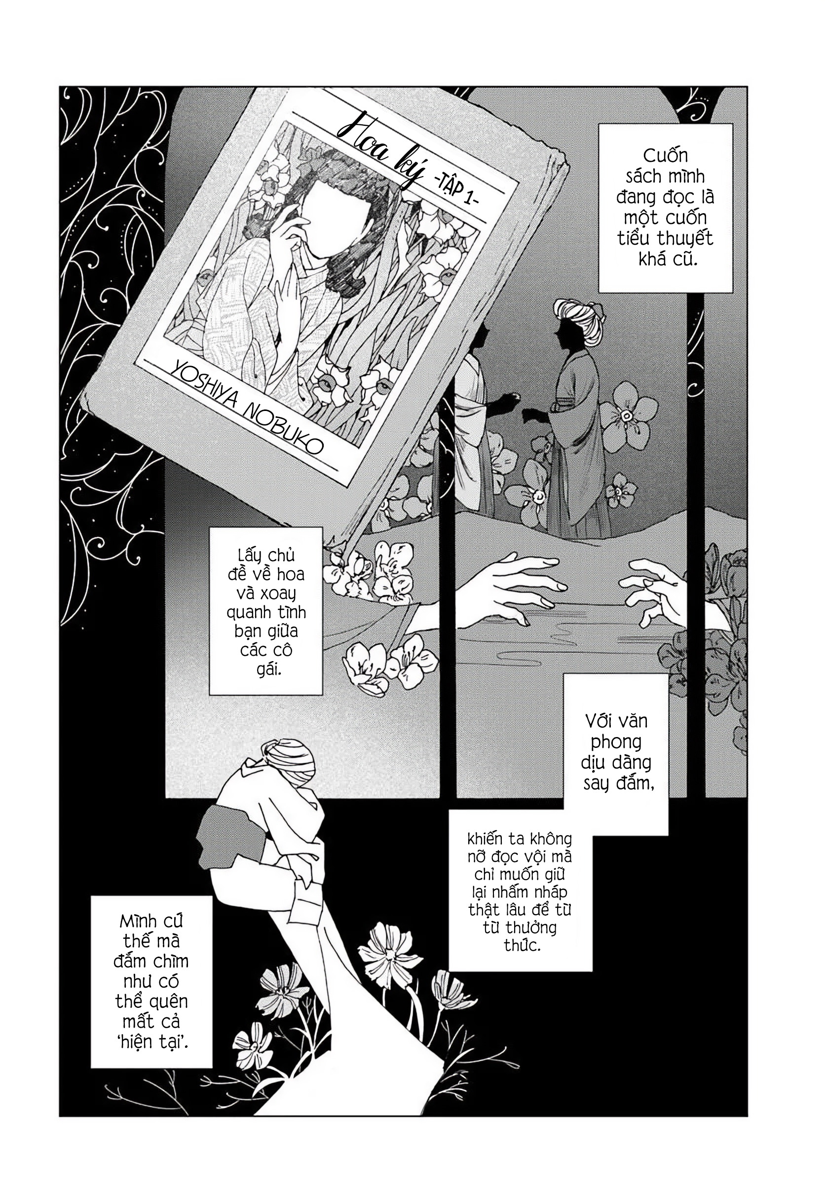 Haikei, Arishi Hi ni Saku Hanatachi e Ch. 1 第9页