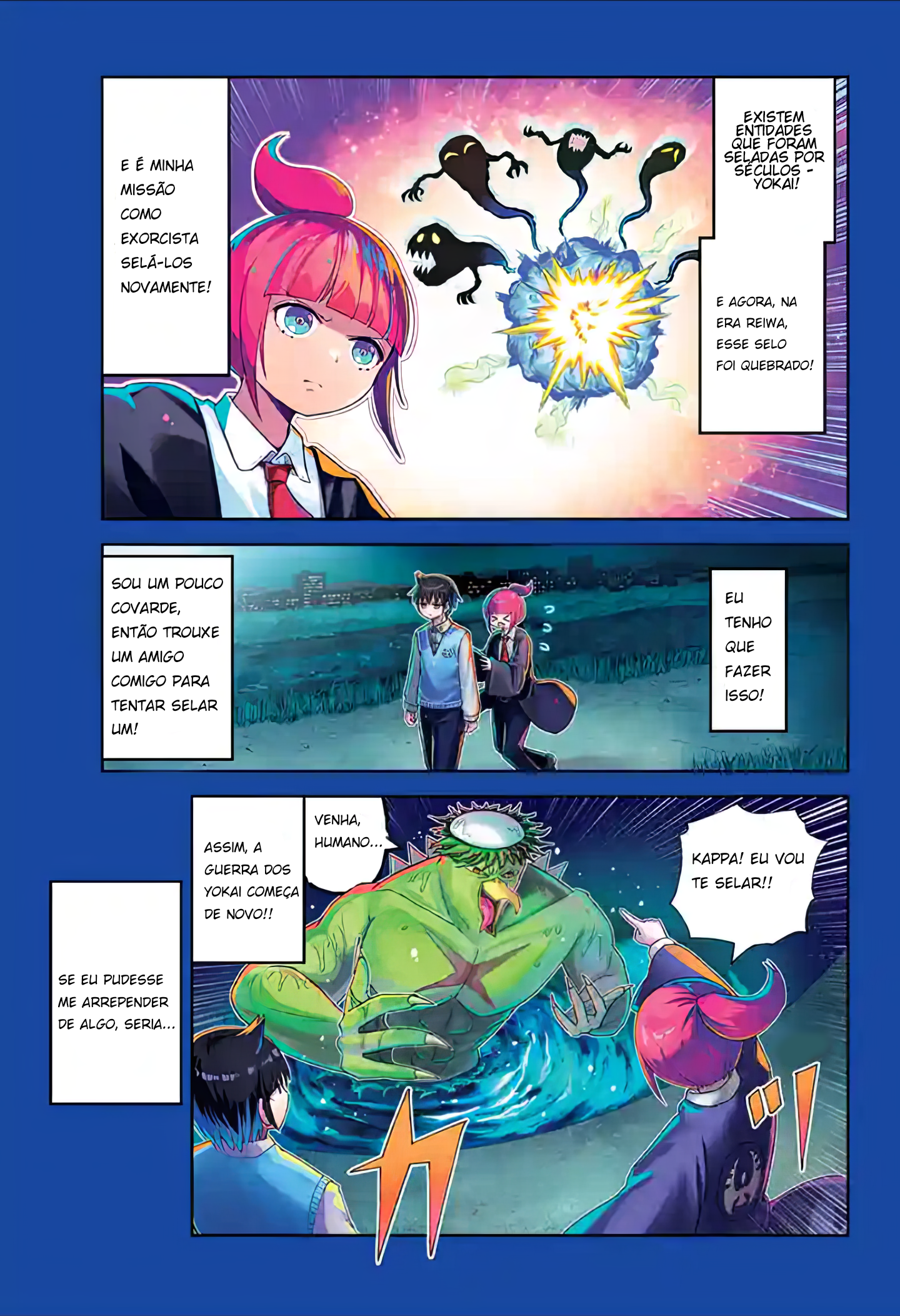 Yokai Buster Murakami 第2页