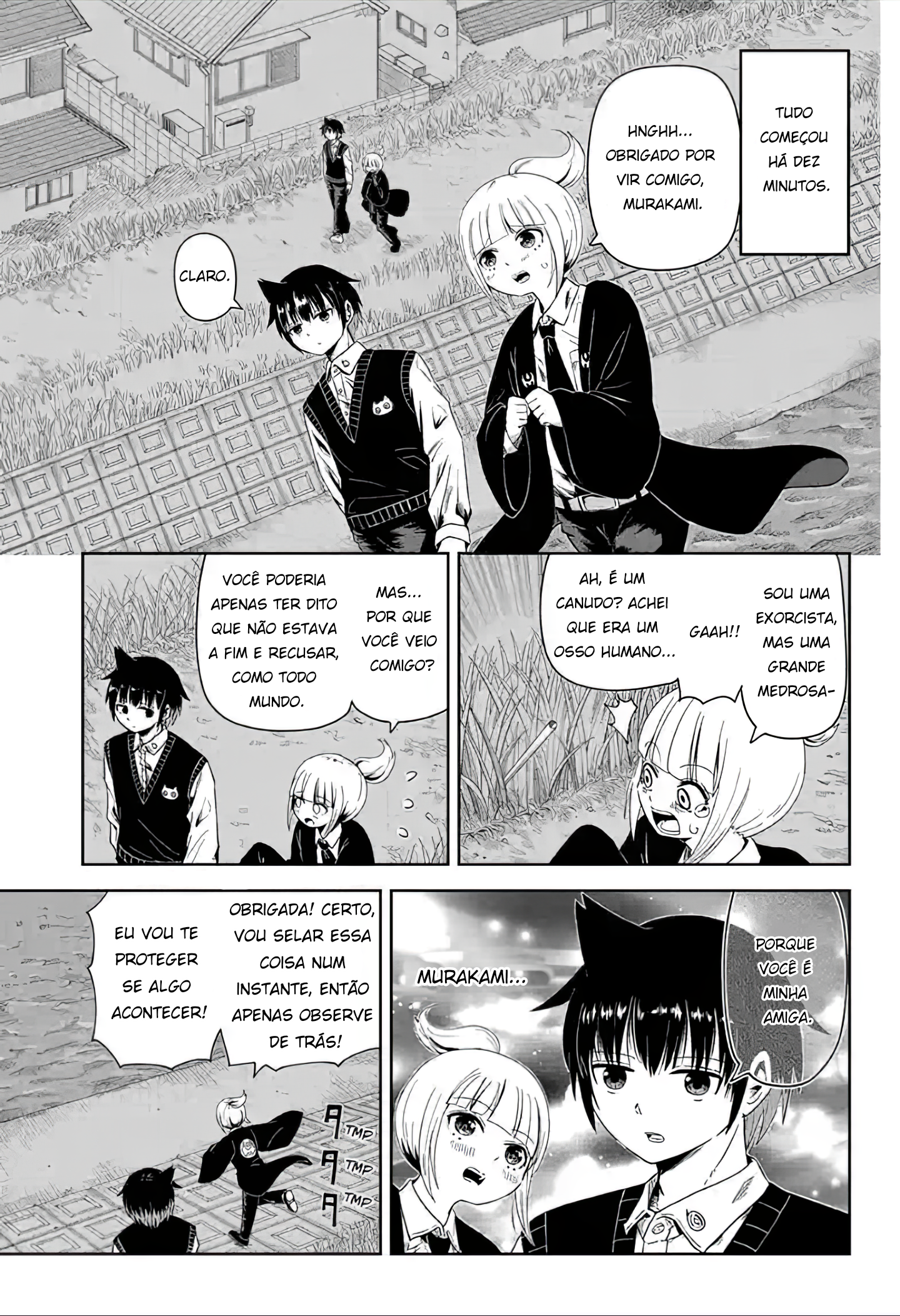 Yokai Buster Murakami 第6页