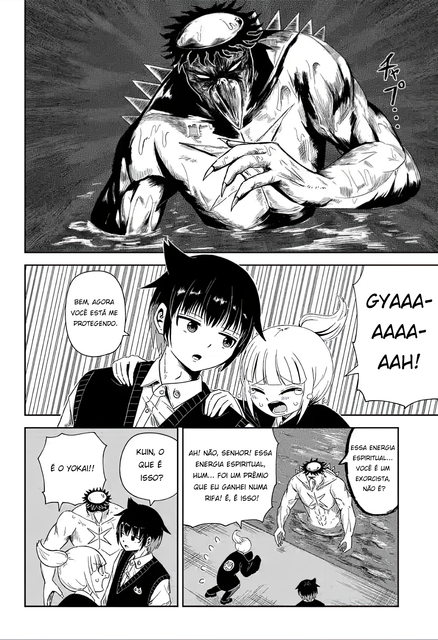 Yokai Buster Murakami 第7页