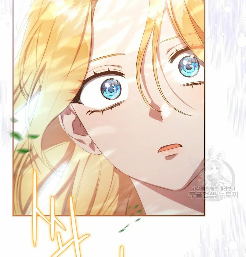 How to Satisfy the Devil Vol. 1 Ch. 5 第115页
