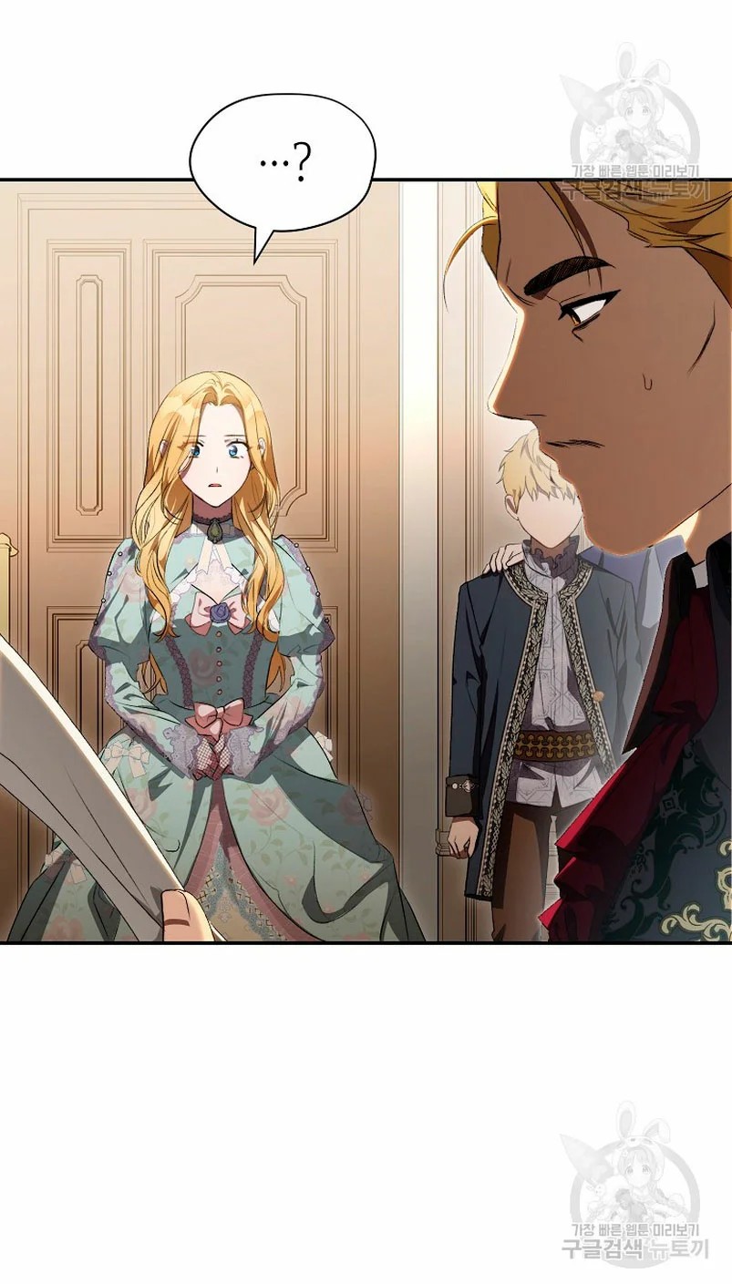 How to Satisfy the Devil Vol. 1 Ch. 5 第22页
