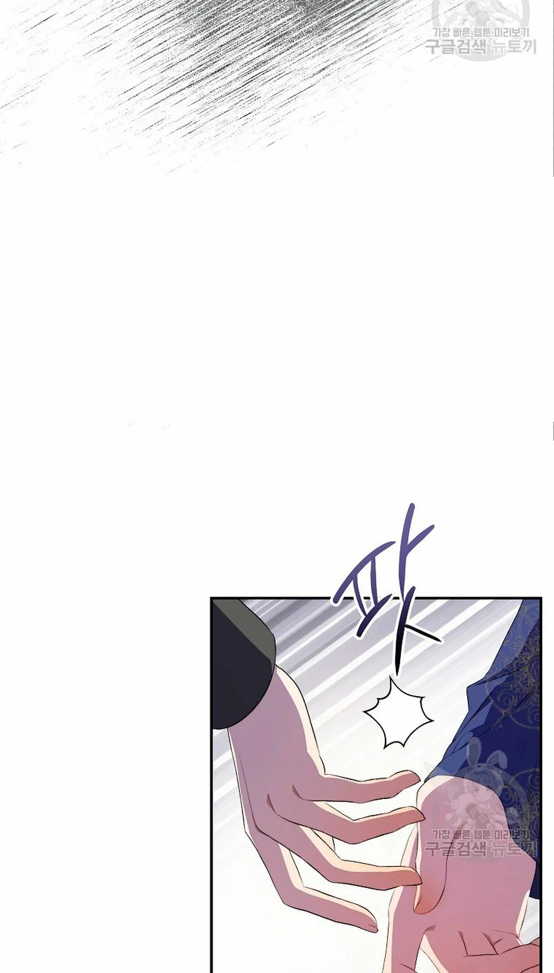 How to Satisfy the Devil Vol. 1 Ch. 5 第32页