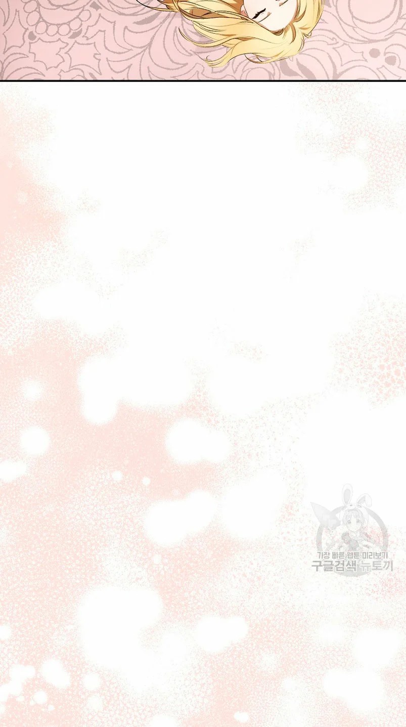 How to Satisfy the Devil Vol. 1 Ch. 5 第64页