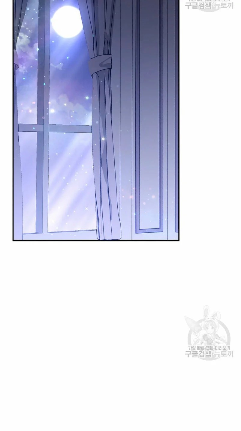 How to Satisfy the Devil Vol. 1 Ch. 5 第68页