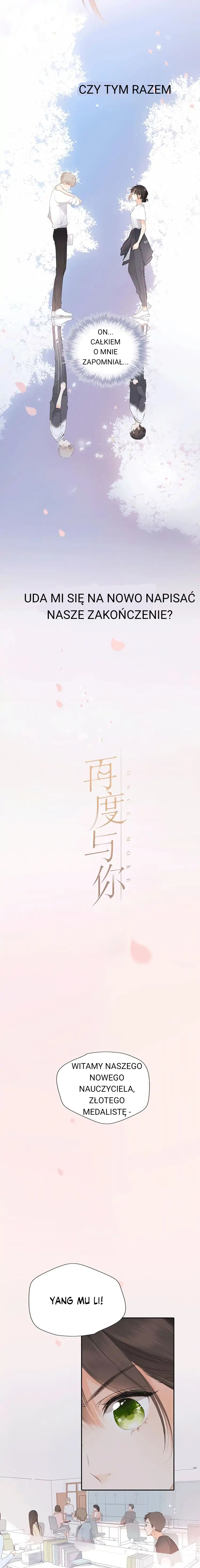 Zàidù Yǔ Nǐ Chapter 0 第4页