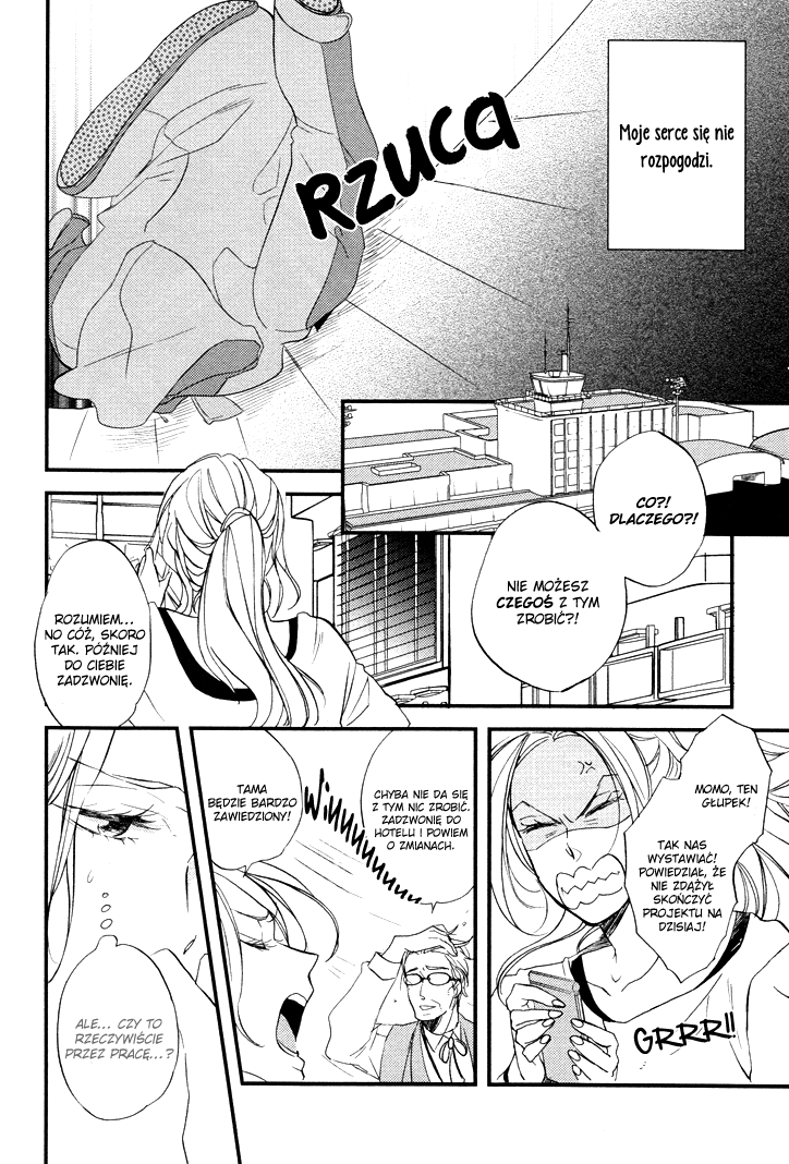 Kuchizuke wa Niji no Ue de Vol. 1 Ch. 3 第11页