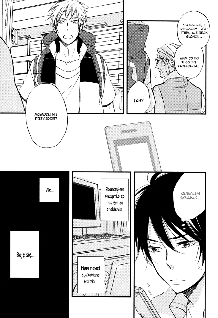 Kuchizuke wa Niji no Ue de Vol. 1 Ch. 3 第12页