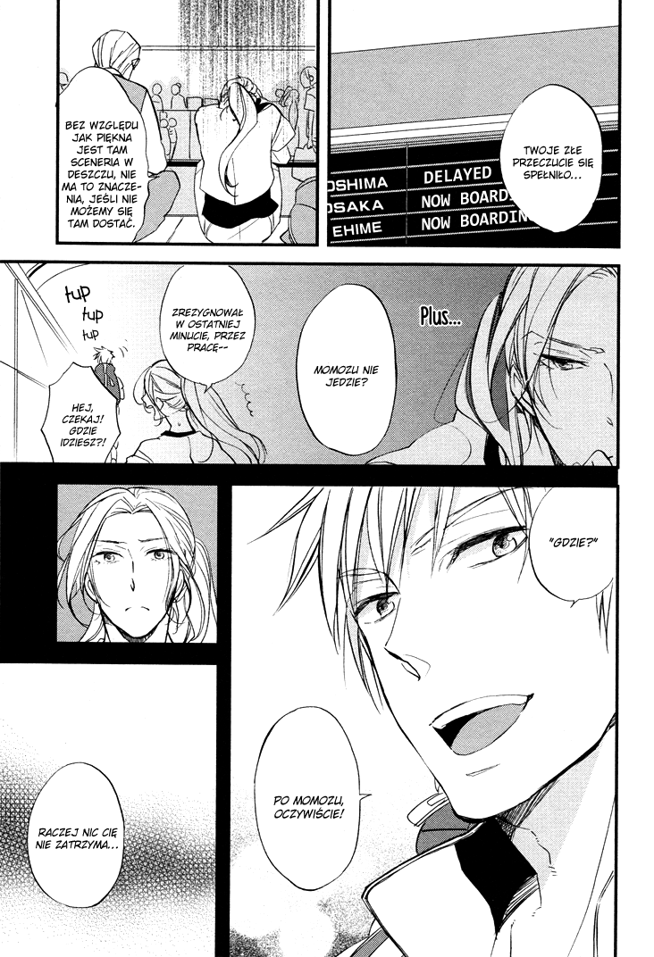 Kuchizuke wa Niji no Ue de Vol. 1 Ch. 3 第16页