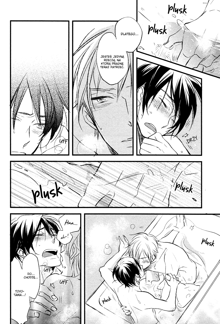 Kuchizuke wa Niji no Ue de Vol. 1 Ch. 3 第31页