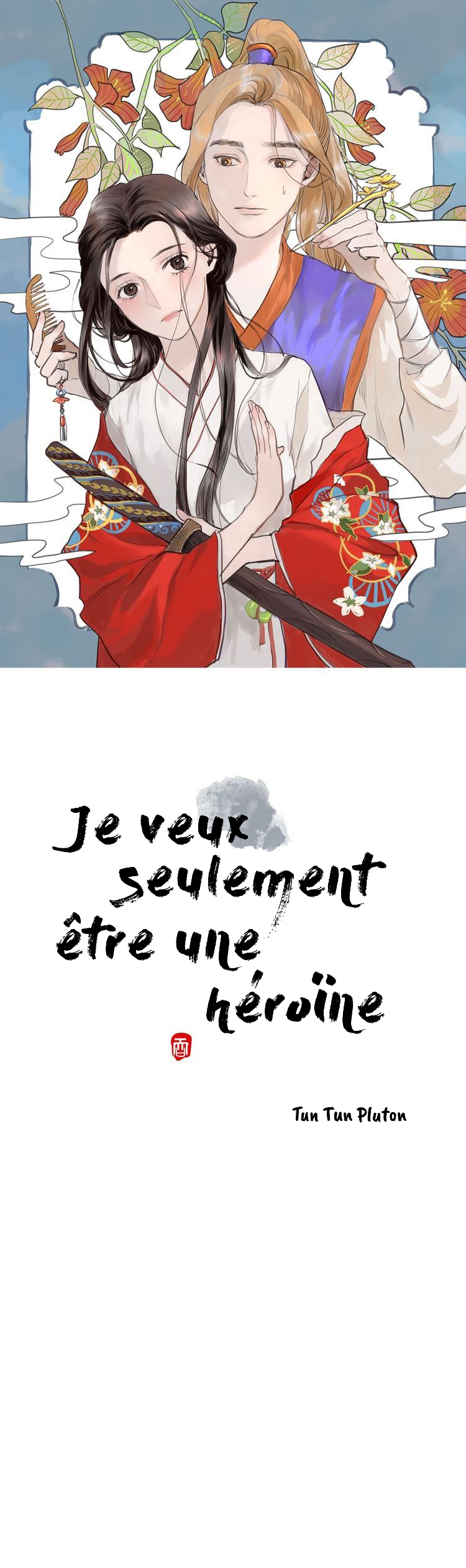 I Want to Become a Heroic Swordswoman! Un mariage ?! 第1页
