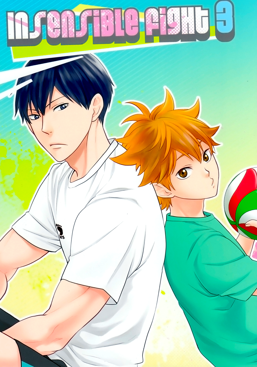 Haikyuu!! - Insensible Fight (Doujinshi) Vol. 3 第1页