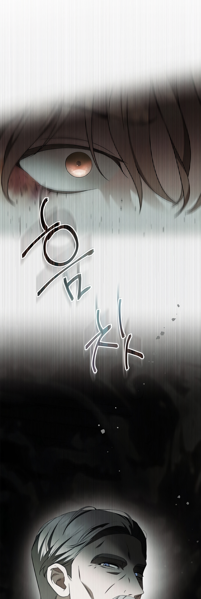 Baekjakga ui Bimillureon Sinyeonim Ch. 4 第30页