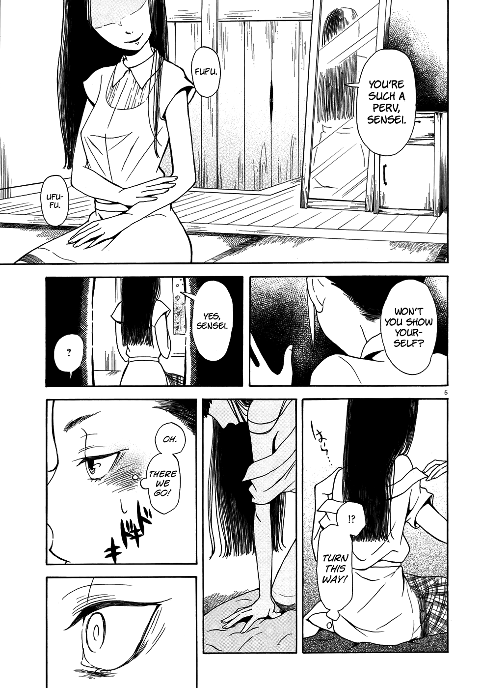 Peephole 第5页