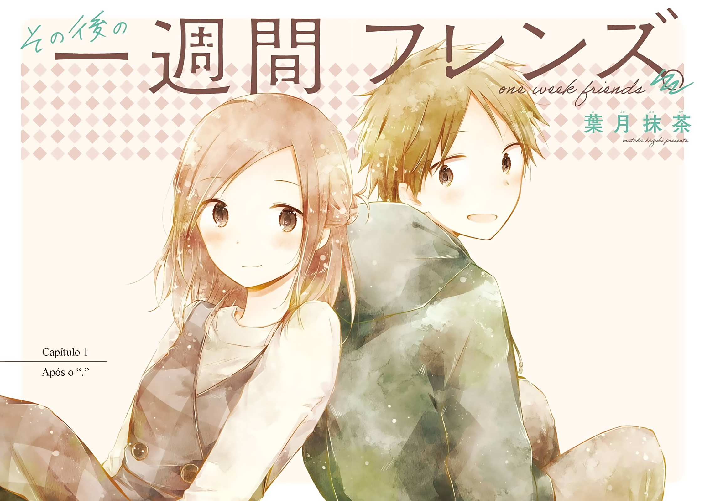 Sonogo no Isshuukan Friends Após o "." 第3页
