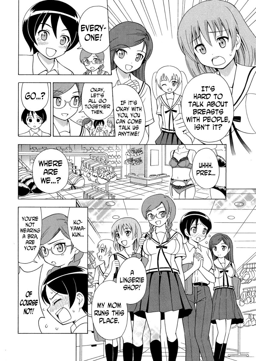 πr² Ch. 1 第11页