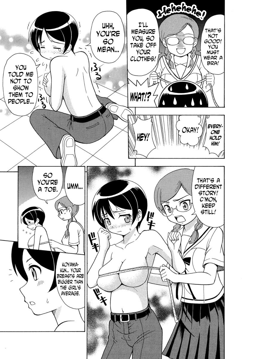 πr² Ch. 1 第12页