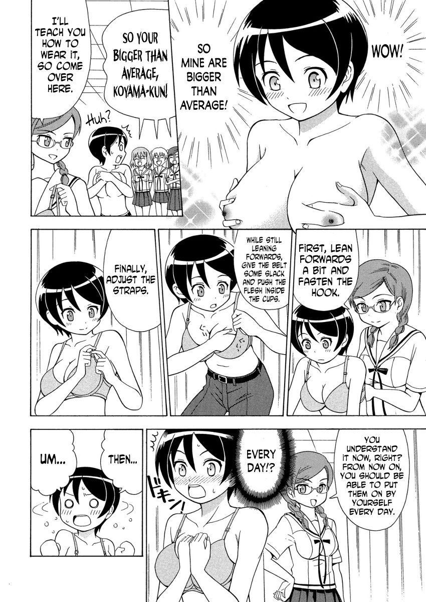 πr² Ch. 1 第13页