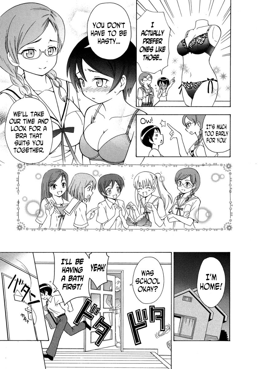 πr² Ch. 1 第14页