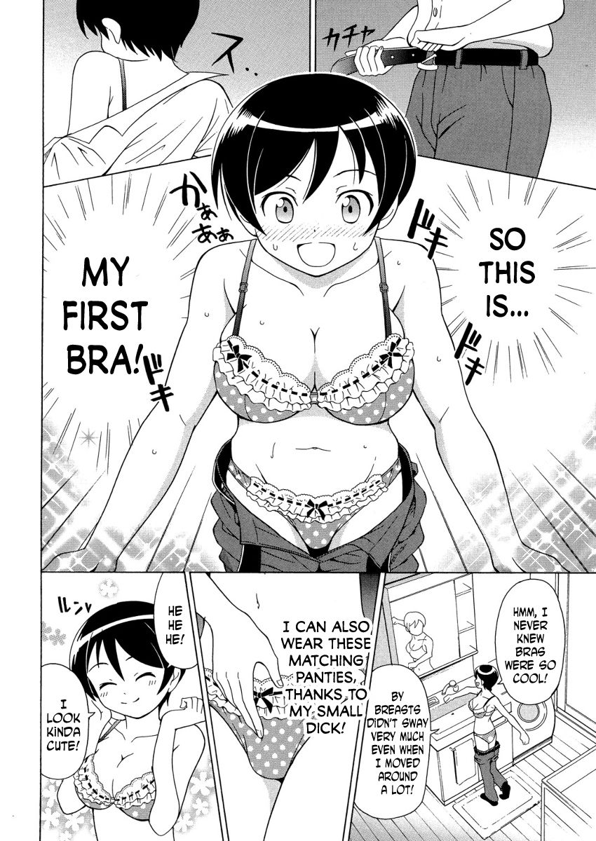 πr² Ch. 1 第15页