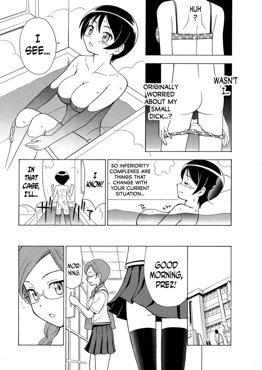 πr² Ch. 1 第16页