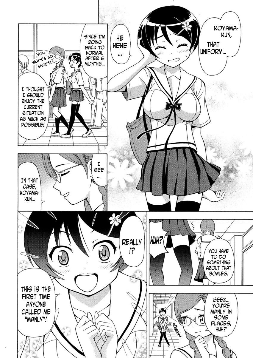 πr² Ch. 1 第17页