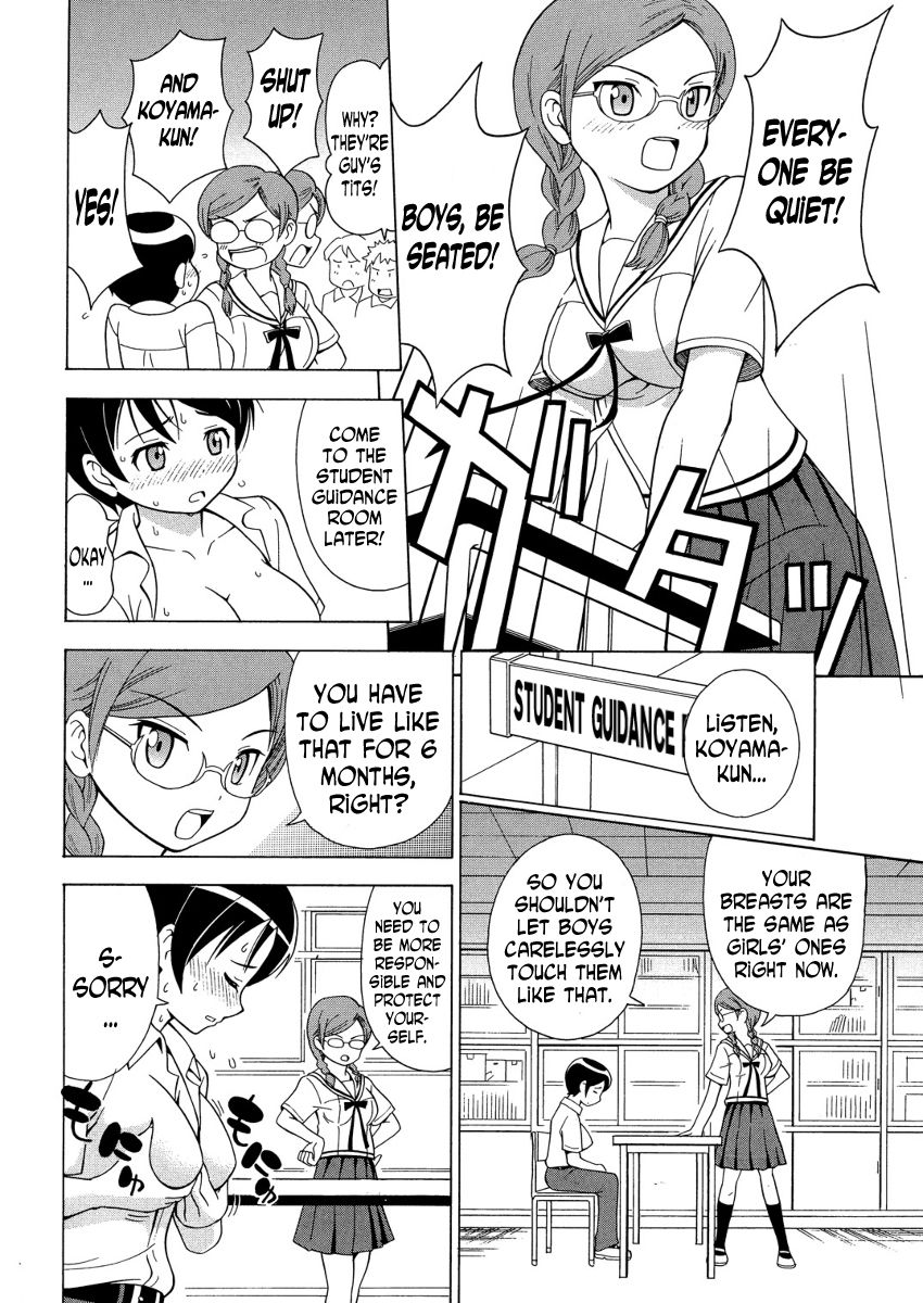 πr² 第7页