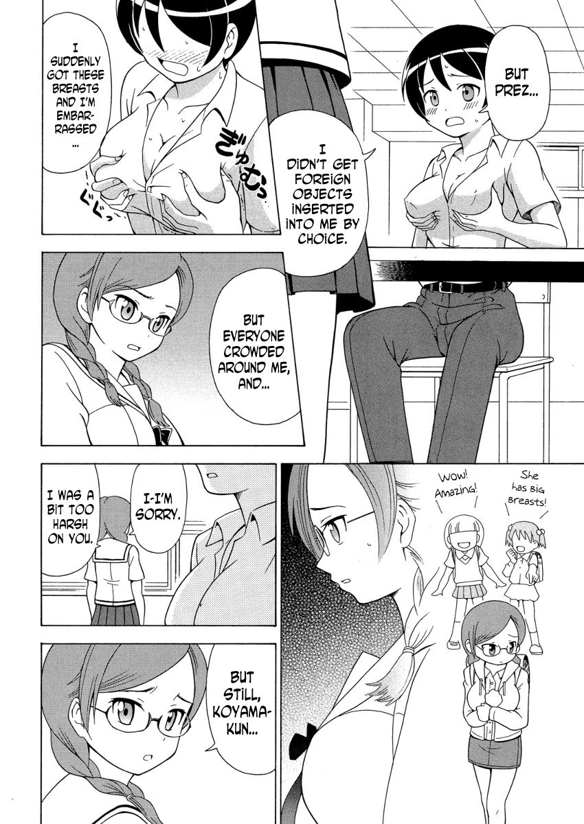 πr² Ch. 1 第9页