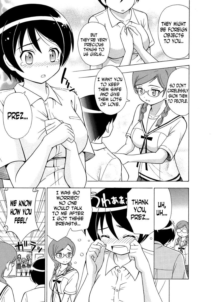 πr² Ch. 1 第10页