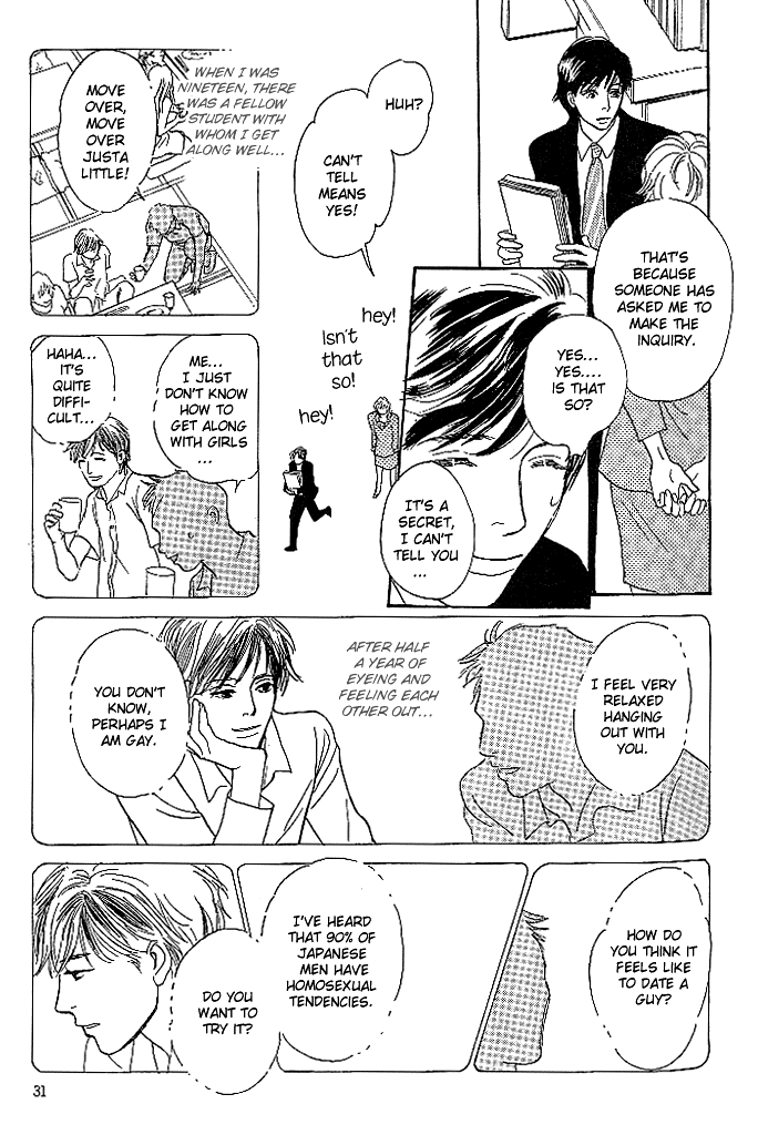 B Kyuu Gourmet Club Vol. 1 Ch. 2 第11页