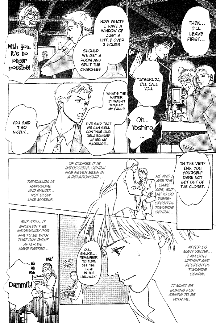 B Kyuu Gourmet Club Vol. 1 Ch. 2 第20页