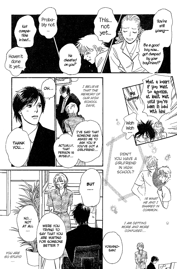 B Kyuu Gourmet Club Vol. 1 Ch. 2 第21页