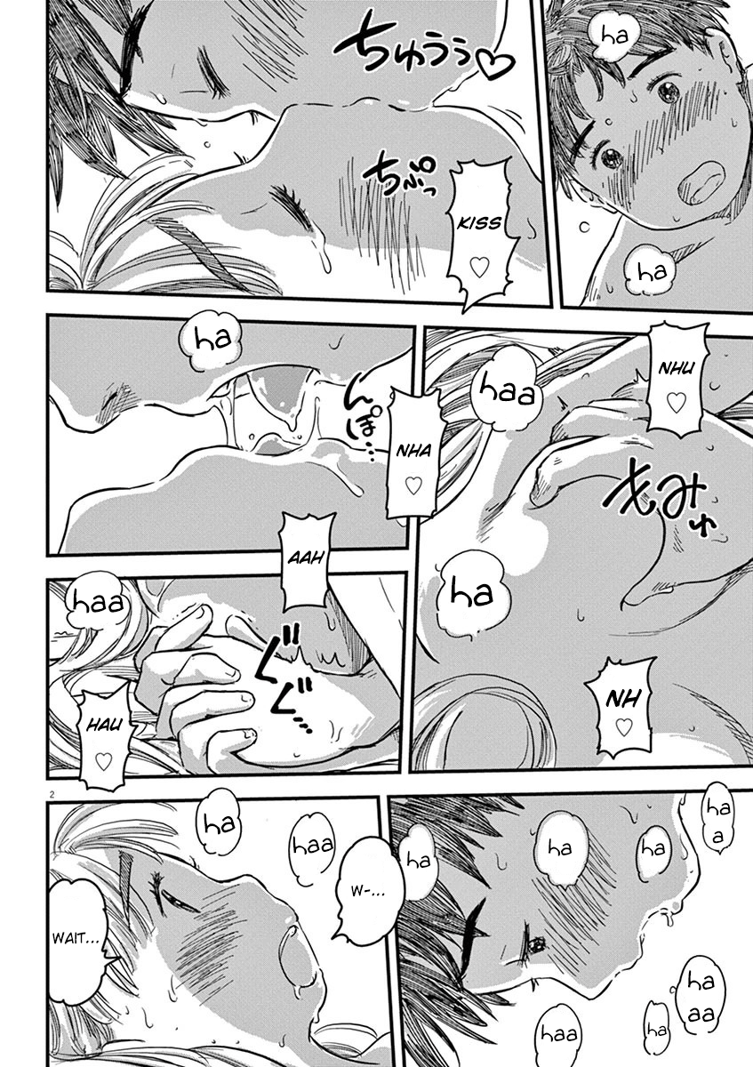 8 Tales of the ZQN 第8页