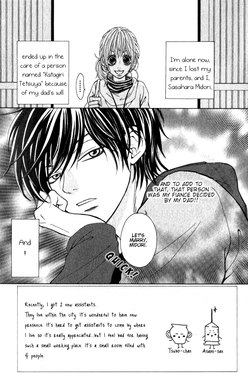 Harem☆Lodge Vol. 1 Ch. 2.1 第3页