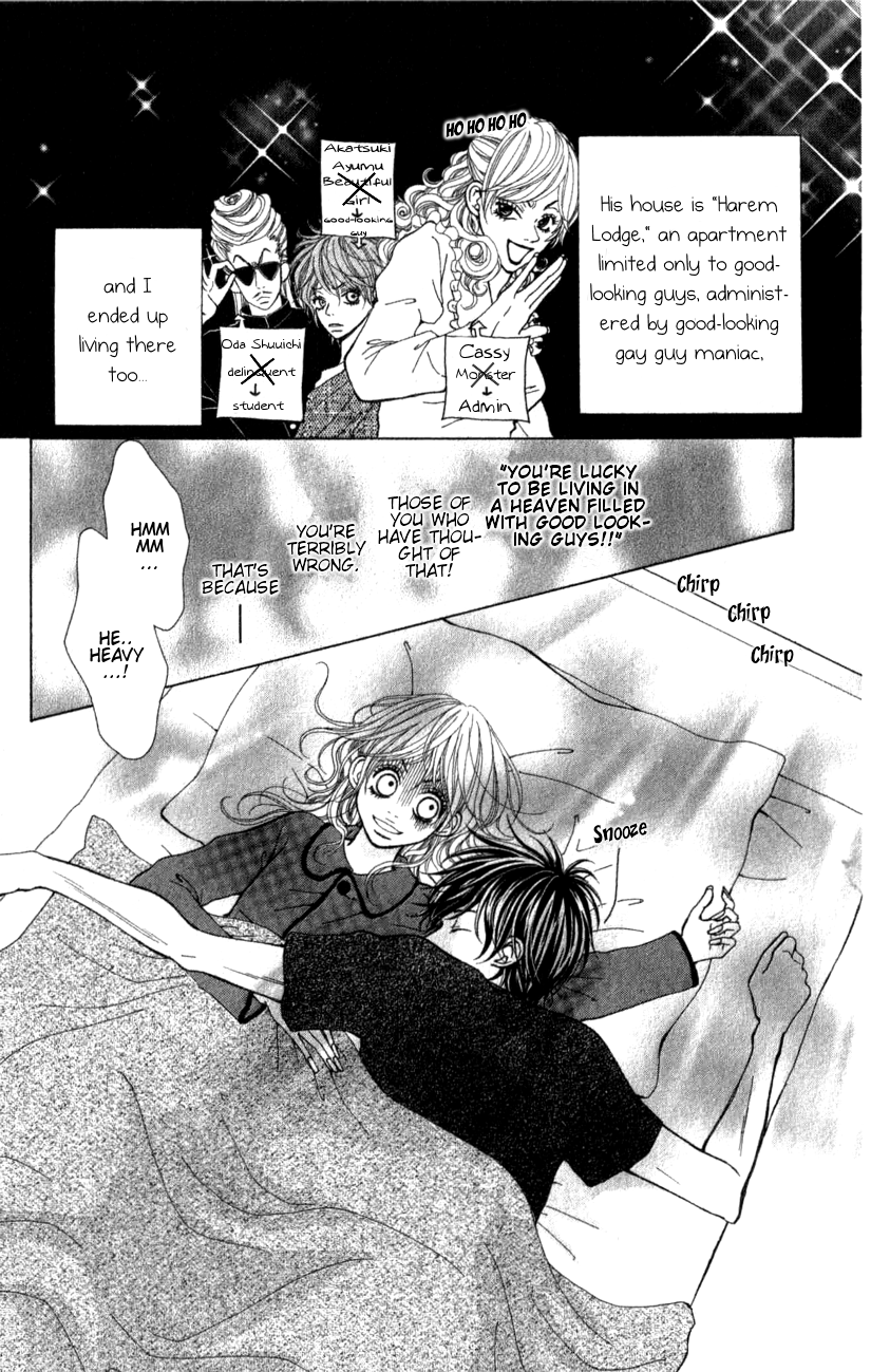 Harem☆Lodge Vol. 1 Ch. 2.1 第4页