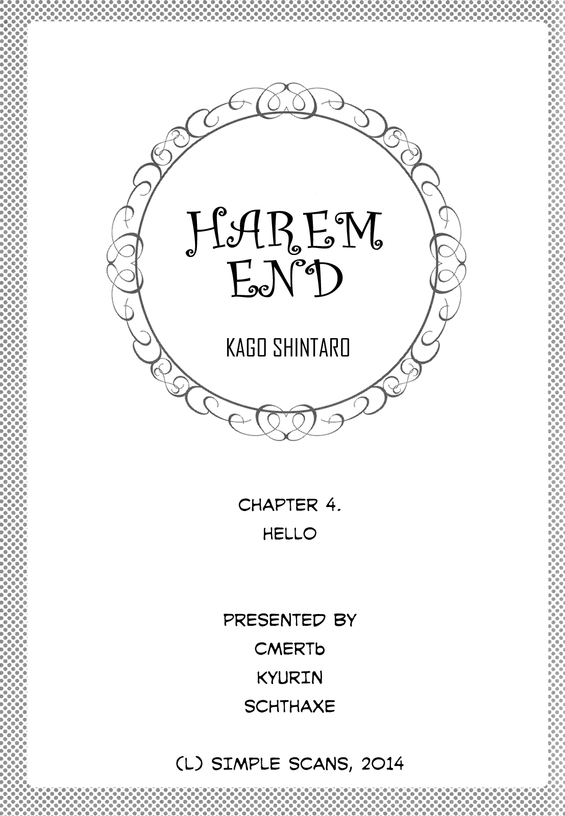 Harem End Hello 第1页