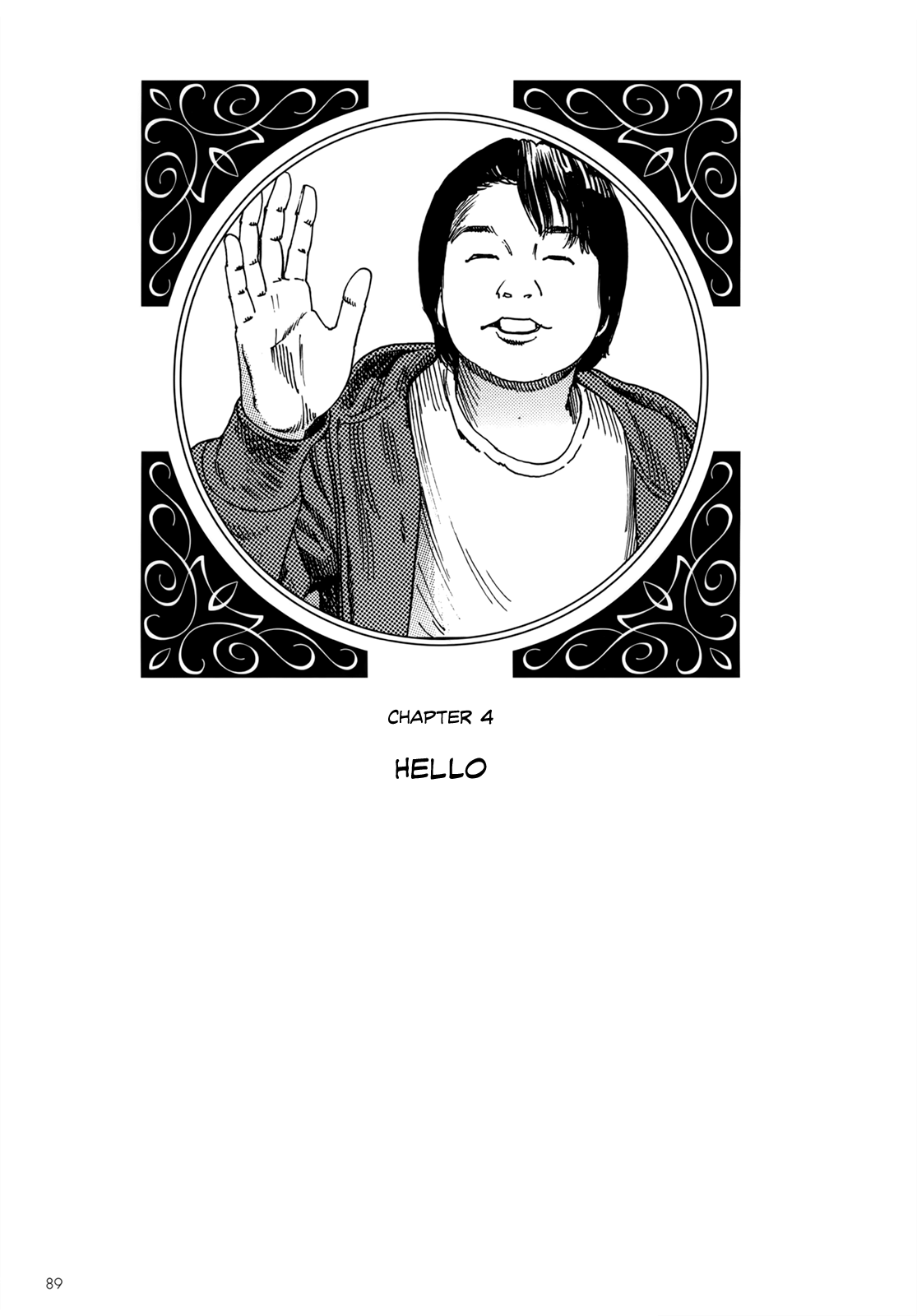 Harem End Hello 第2页