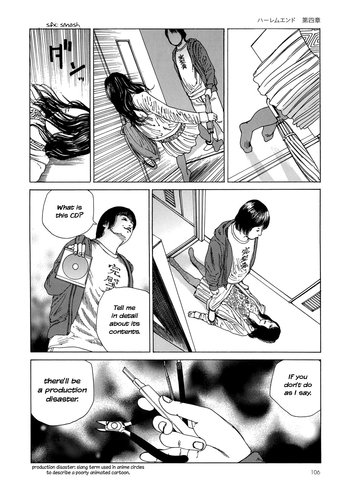 Harem End Hello 第19页