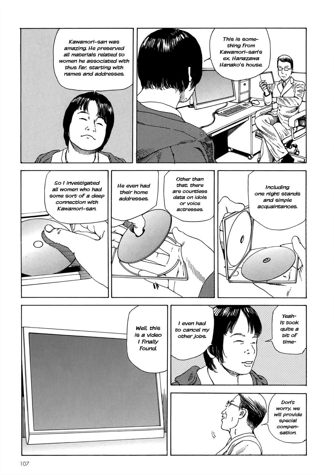 Harem End Hello 第20页
