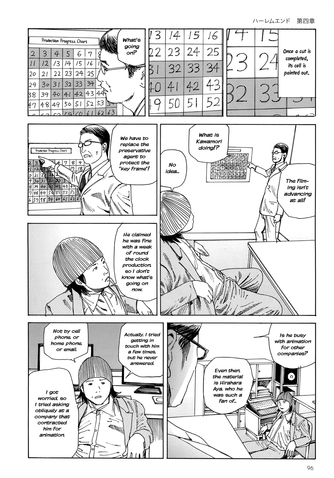 Harem End Hello 第9页