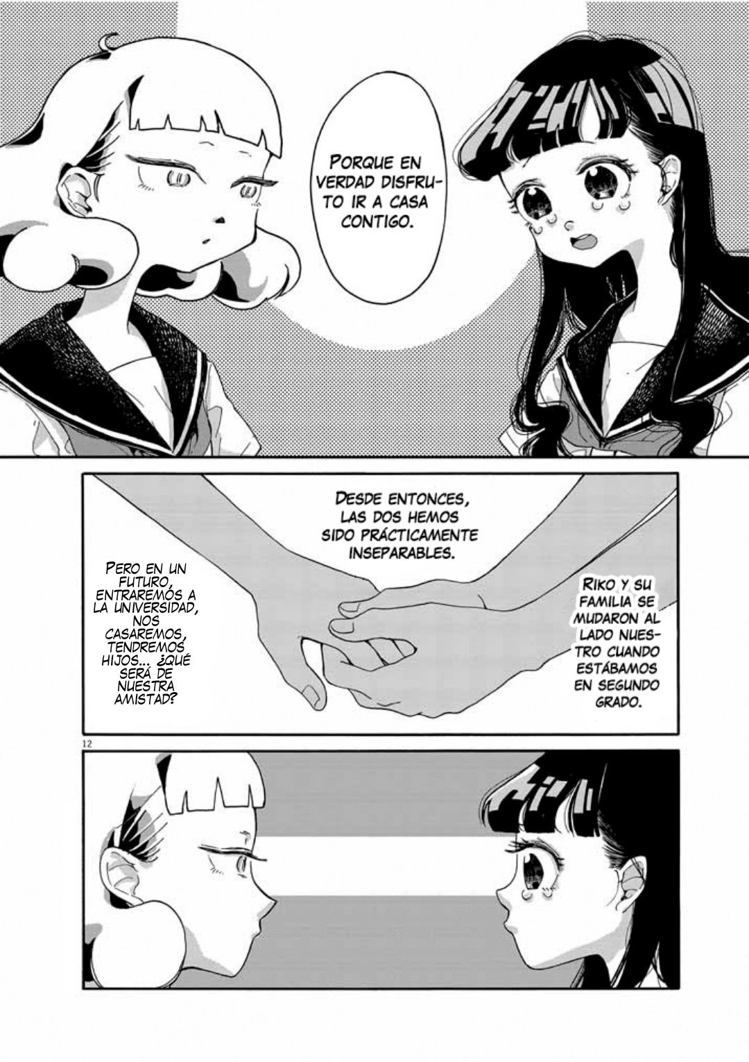 Picture of Tears Vol. 1 Ch. 1 第14页