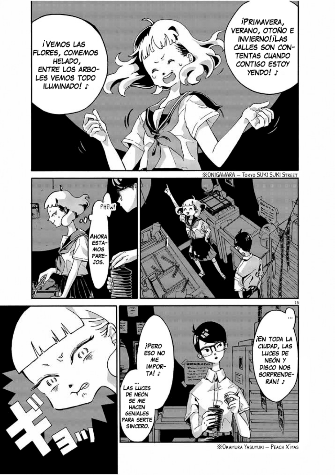 Picture of Tears Vol. 1 Ch. 1 第17页