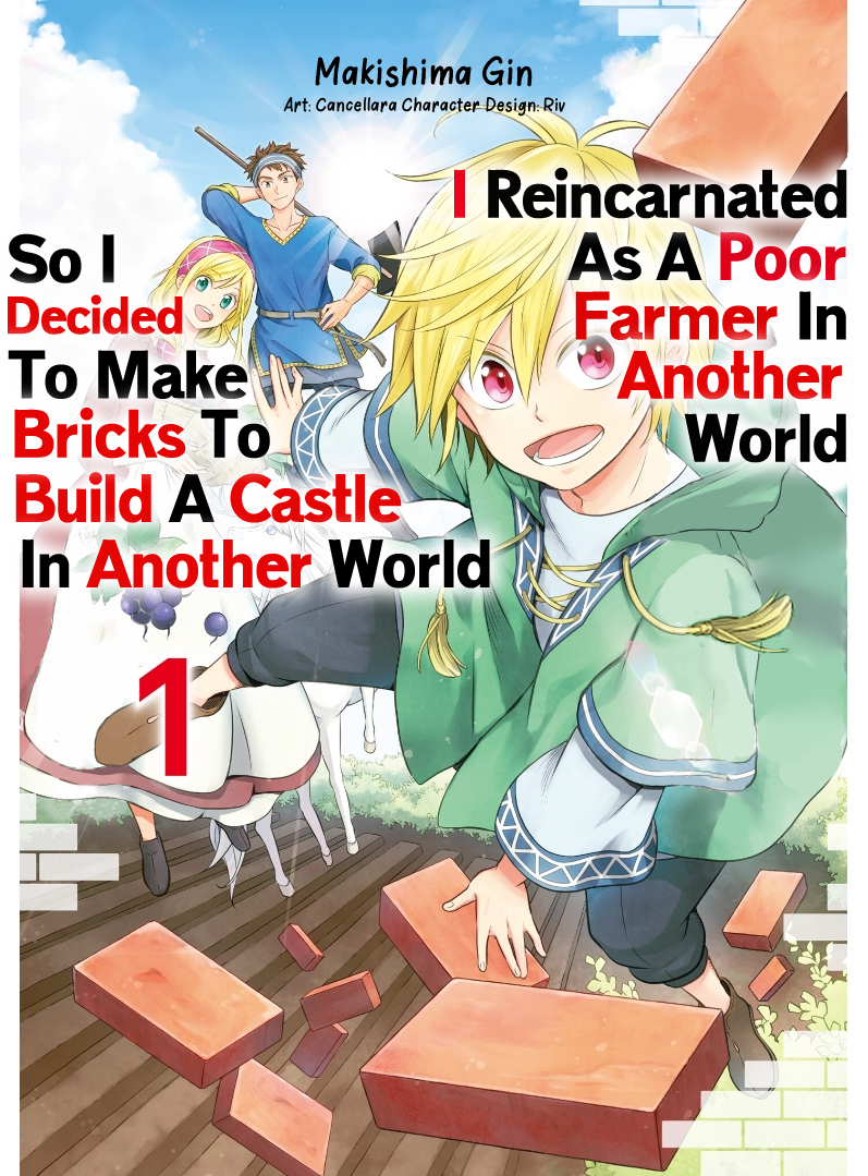 Isekai no Binbou Nouka ni Tensei Shita node, Renga o Tsukutte Shiro o Tateru koto ni Shimashita @COMIC Vol. 1 Ch. 1.1 第2页