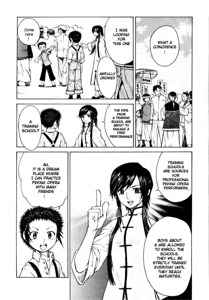 Bushin Gikyoku Determinations for the Reality 第11页