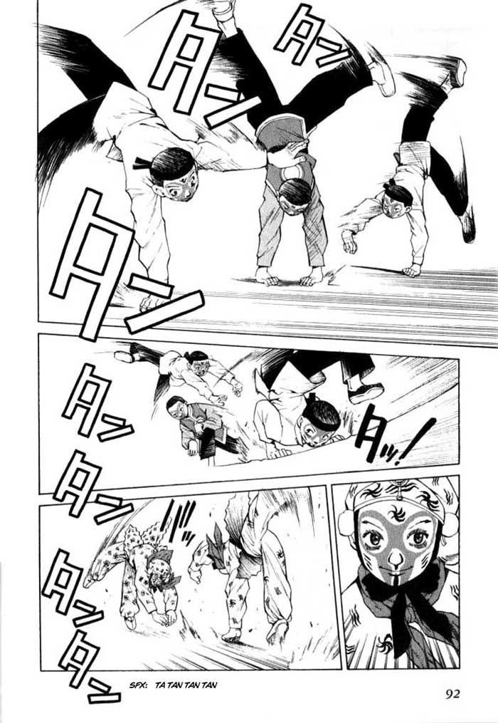Bushin Gikyoku Determinations for the Reality 第13页